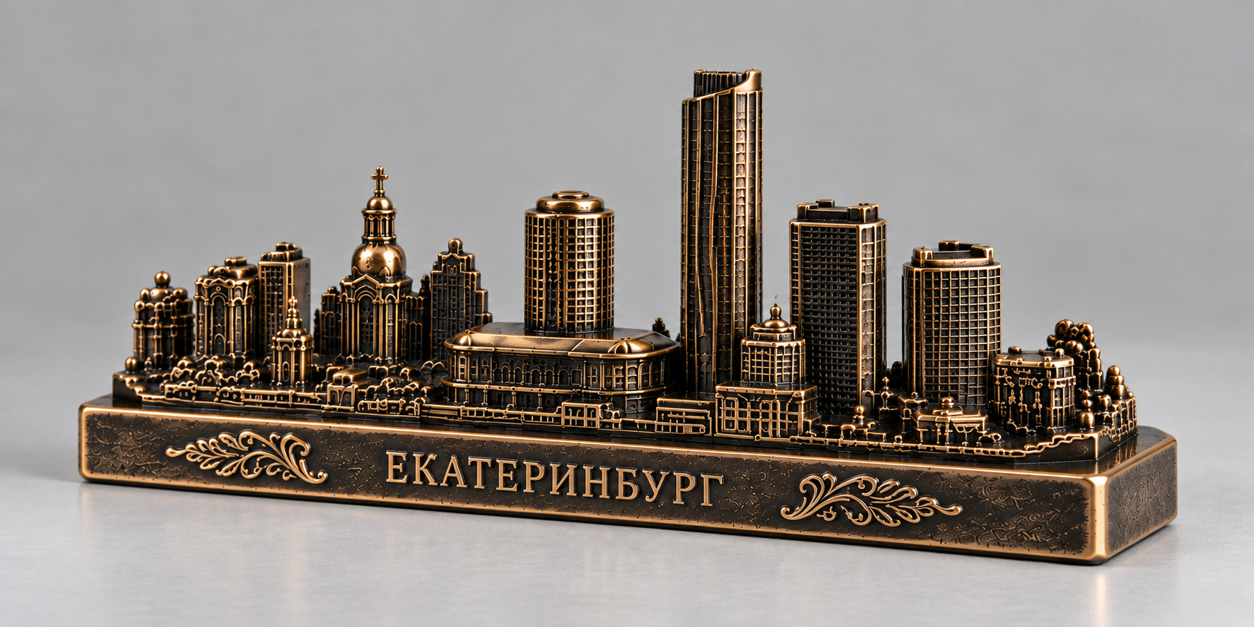 Панорама / Skyline