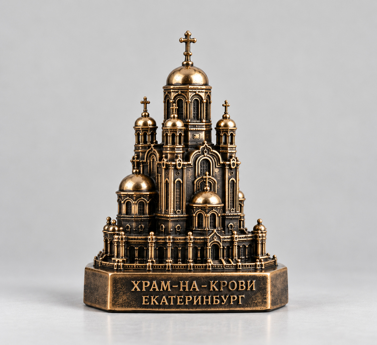 Екатеринбург, Храм-на-крови