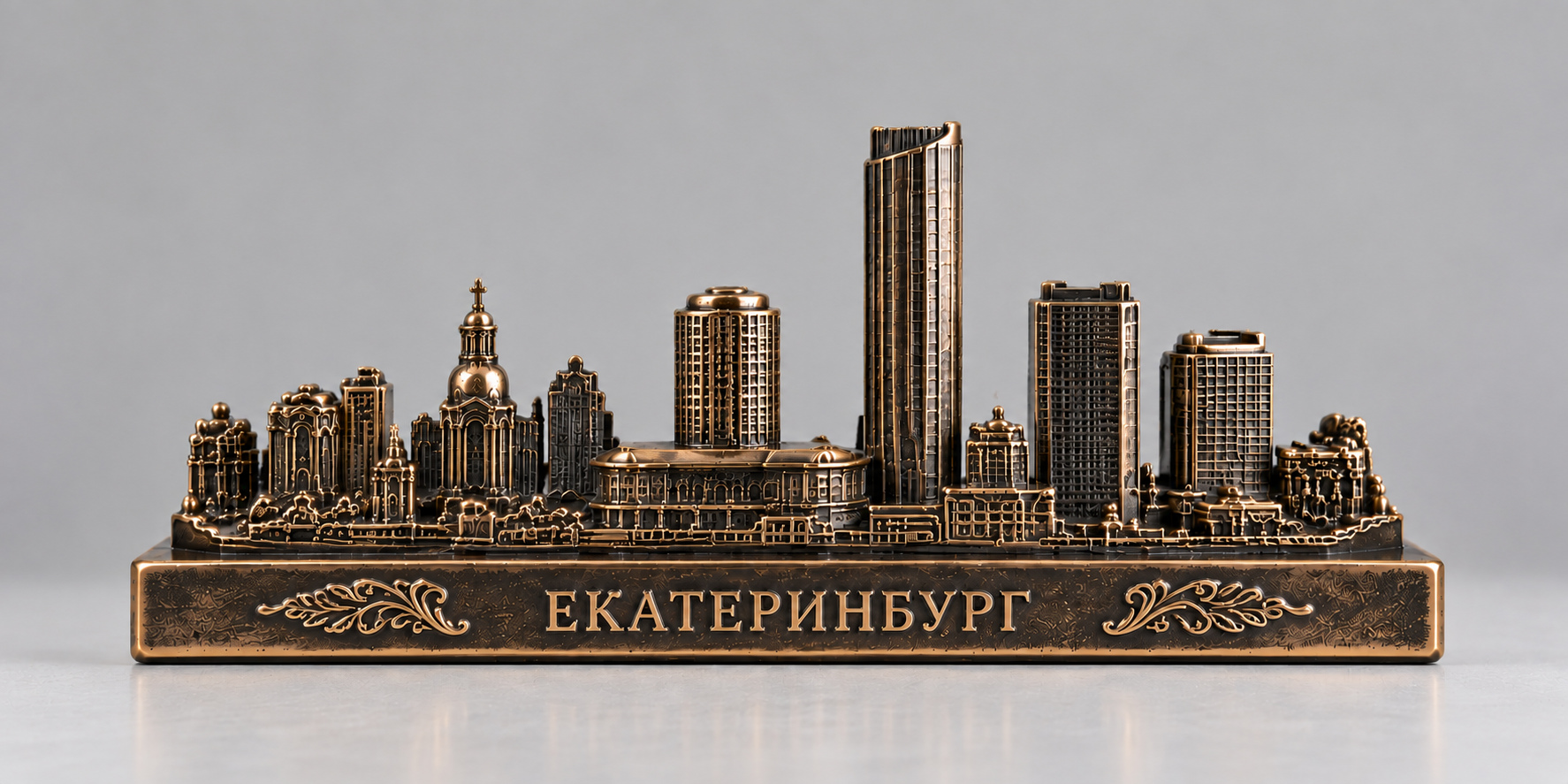 Екатеринбург панорама